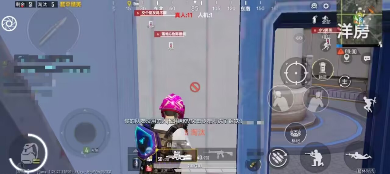 抖音和平精英飞机上唱歌