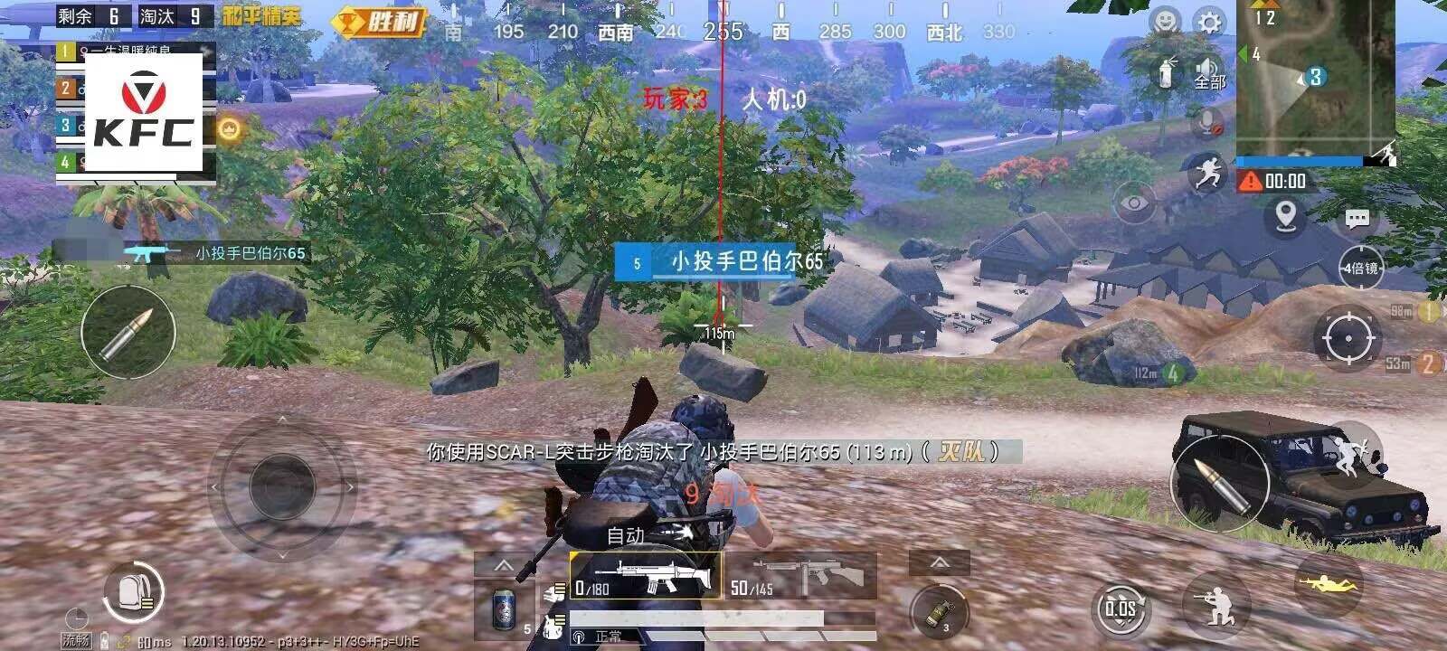 和平精英开挂购买网站
